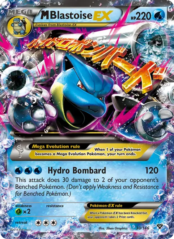 M Blastoise EX - 30/146 - XY