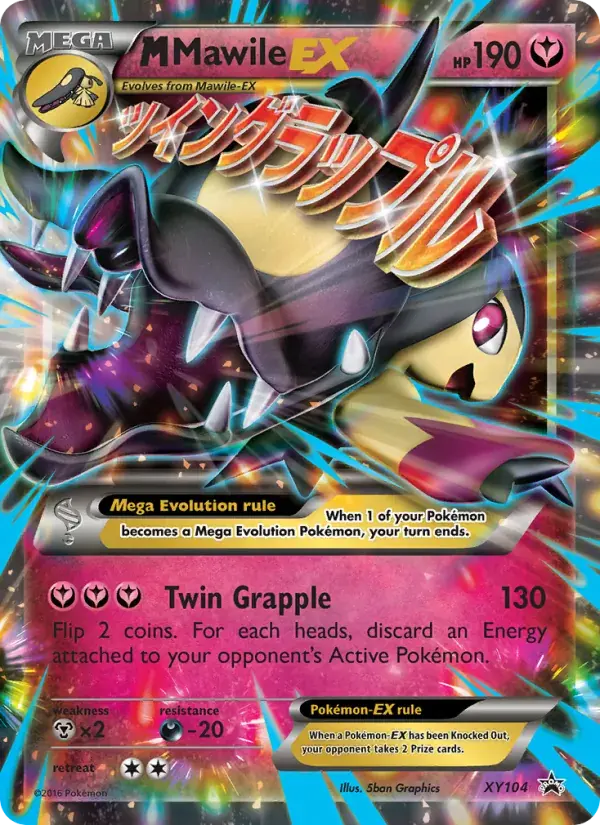 M Mawile EX - XY104/216 - XY Black Star Promos