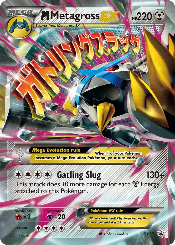 M Metagross-EX - XYPR-PR-XY XY35/216 - Promo XY