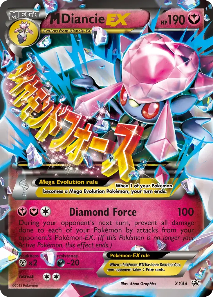 M Diancie-EX - /216 - Promo XY