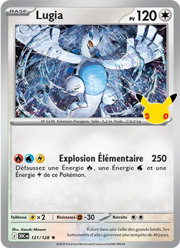 Lugia - 121/158 - 30ᵉ Anniversaire