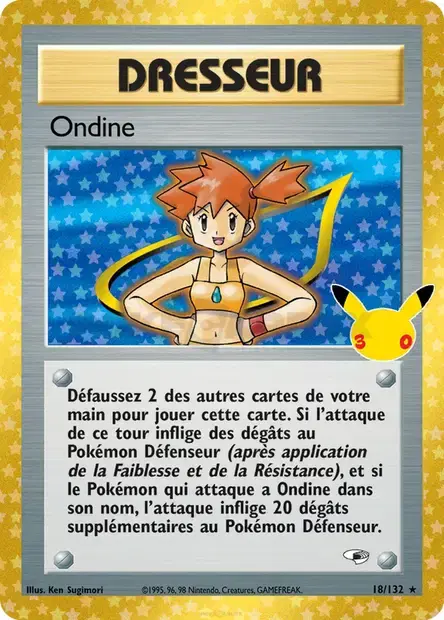 Ondine - 005/158 - 30ᵉ Anniversaire