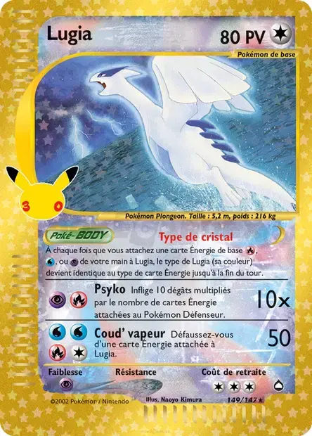 Lugia - 029/158 - 30ᵉ Anniversaire