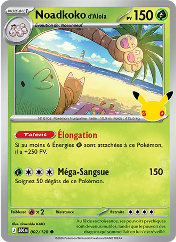 Noadkoko d'Alola - 002/158 - 30ᵉ Anniversaire