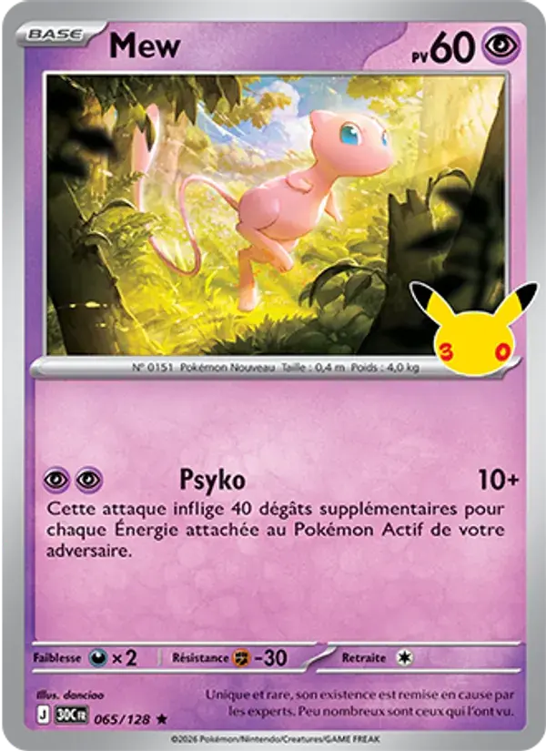 Mew - 065/158 - 30ᵉ Anniversaire