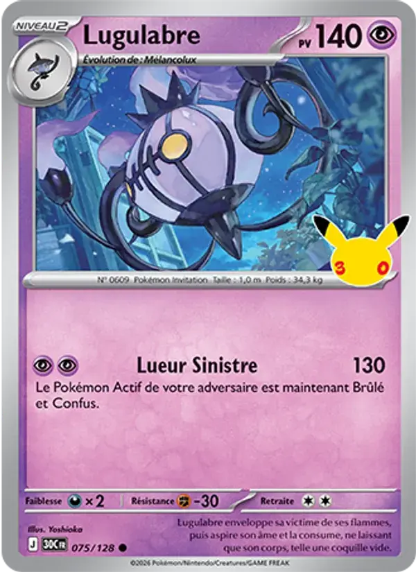 Lugulabre - 075/158 - 30ᵉ Anniversaire