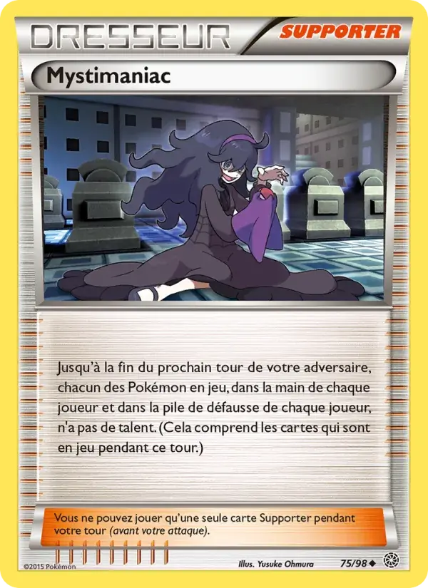 Mystimaniac - 75/101 - Origines Antiques