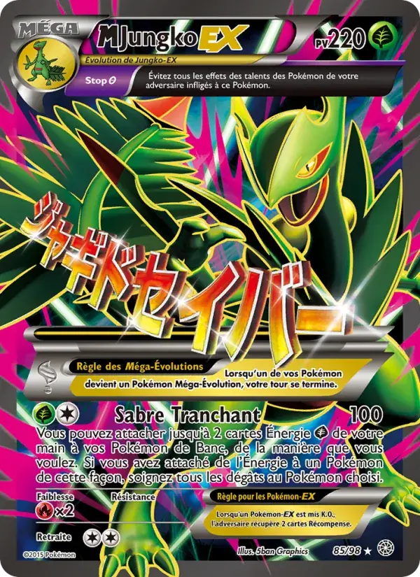 M-Jungko EX - 85/101 - Origines Antiques