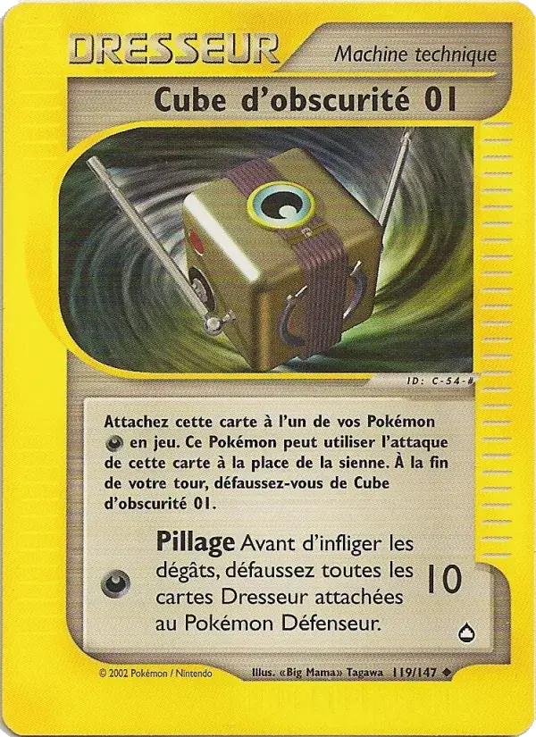 Cube d'obscurité 01 - 119/186 - Aquapolis