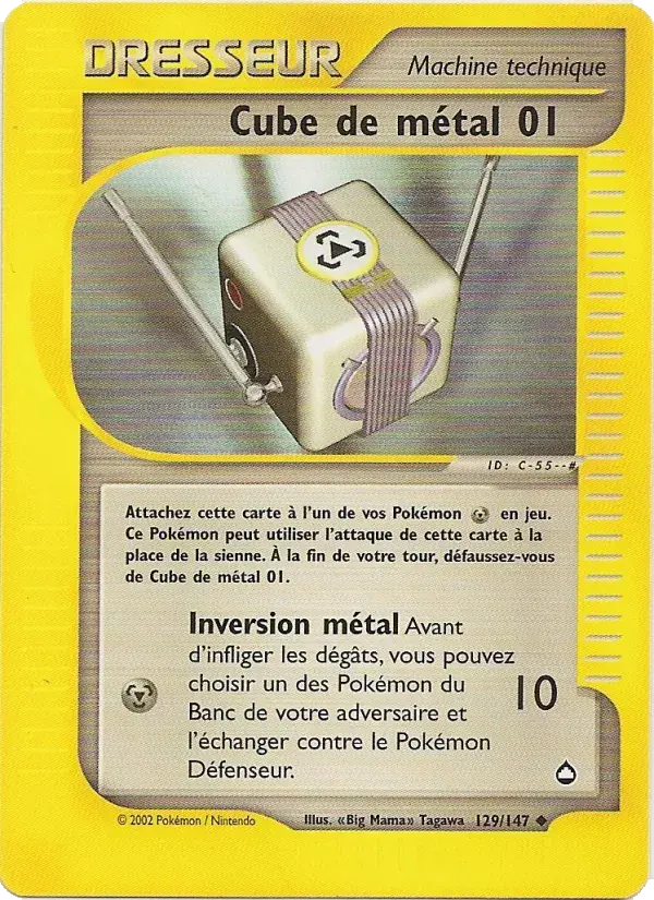 Cube de métal 01 - 129/186 - Aquapolis