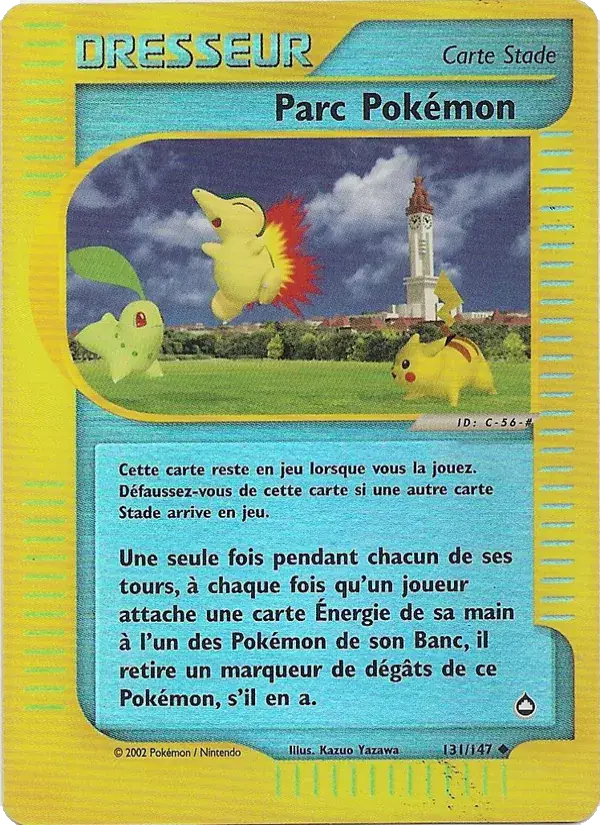 Parc Pokémon - 131/186 - Aquapolis