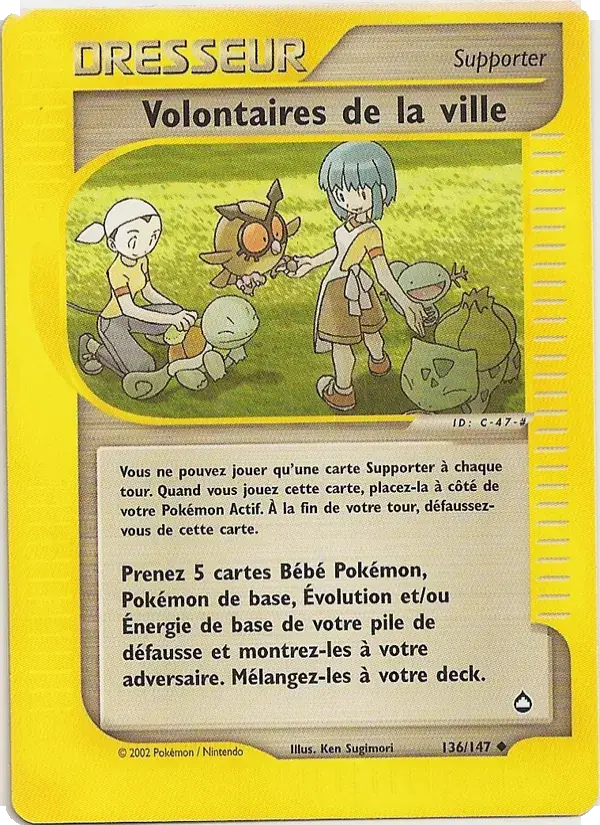Volontaires de la ville - 136/186 - Aquapolis