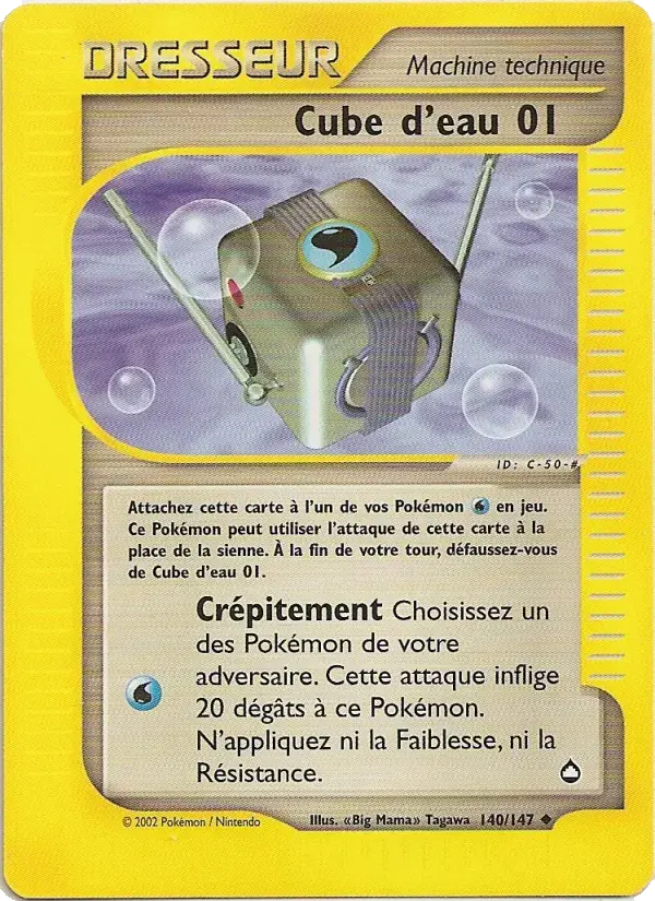Cube d'eau 01 - 140/186 - Aquapolis