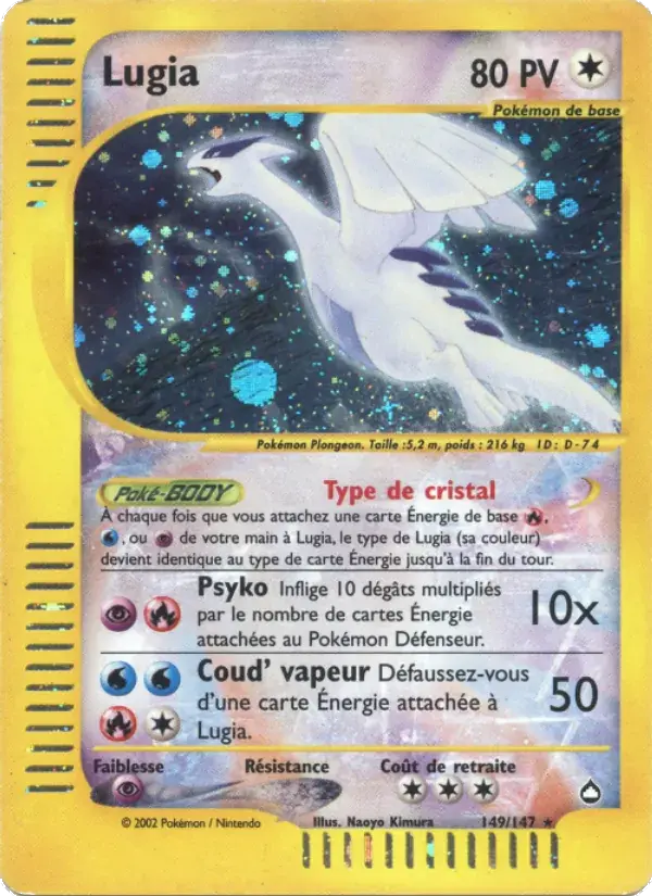 Lugia - 149/186 - Aquapolis