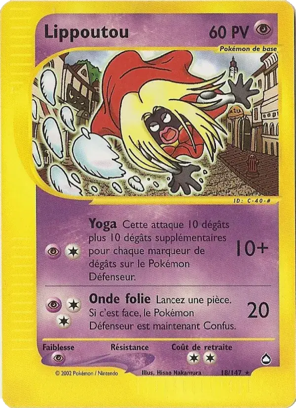 Lippoutou - 18/186 - Aquapolis