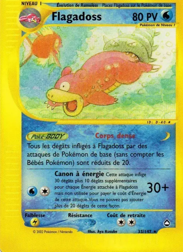 Flagadoss - 33/186 - Aquapolis