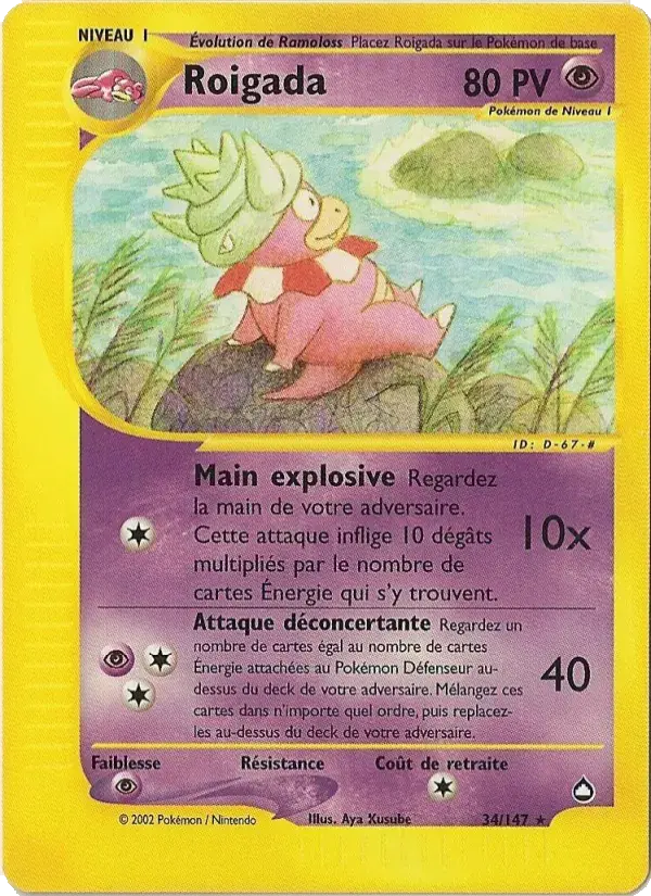 Roigada - 34/186 - Aquapolis
