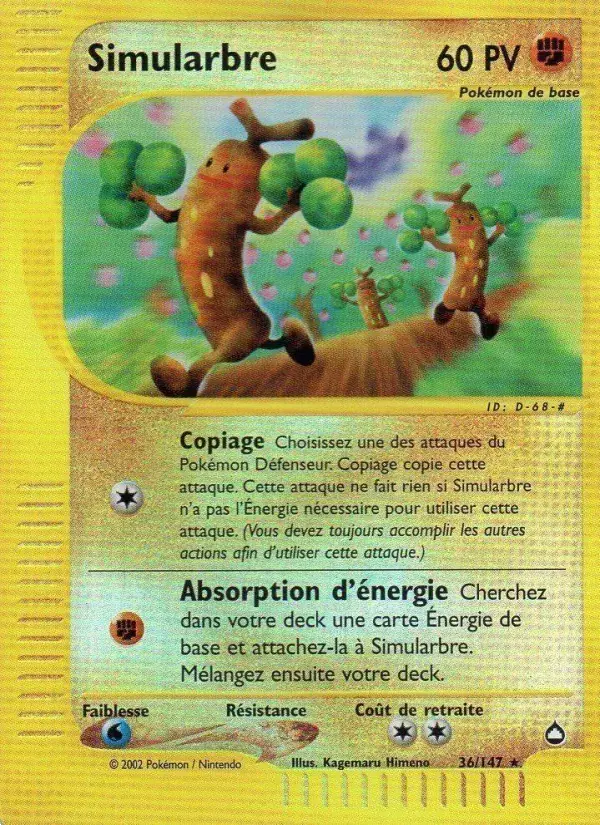 Simularbre - 36/186 - Aquapolis