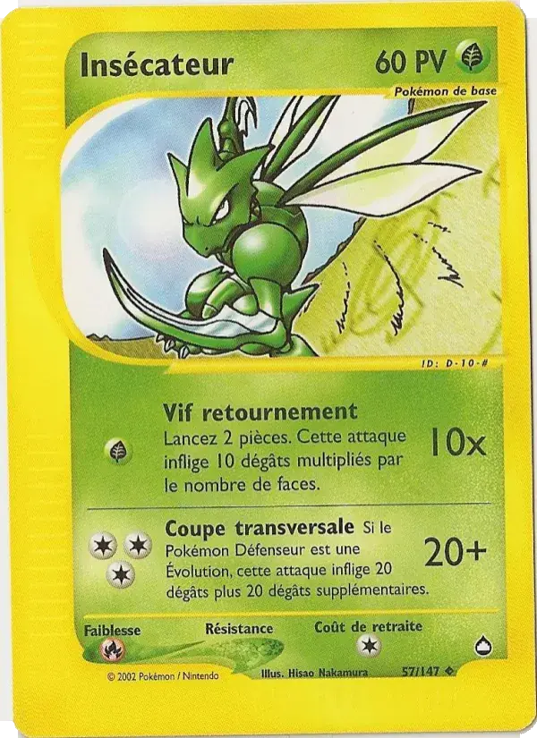 Insécateur - 57/186 - Aquapolis