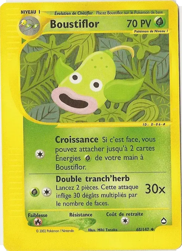 Boustiflor - 65/186 - Aquapolis