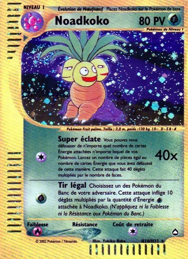 Noadkoko - H10/186 - Aquapolis