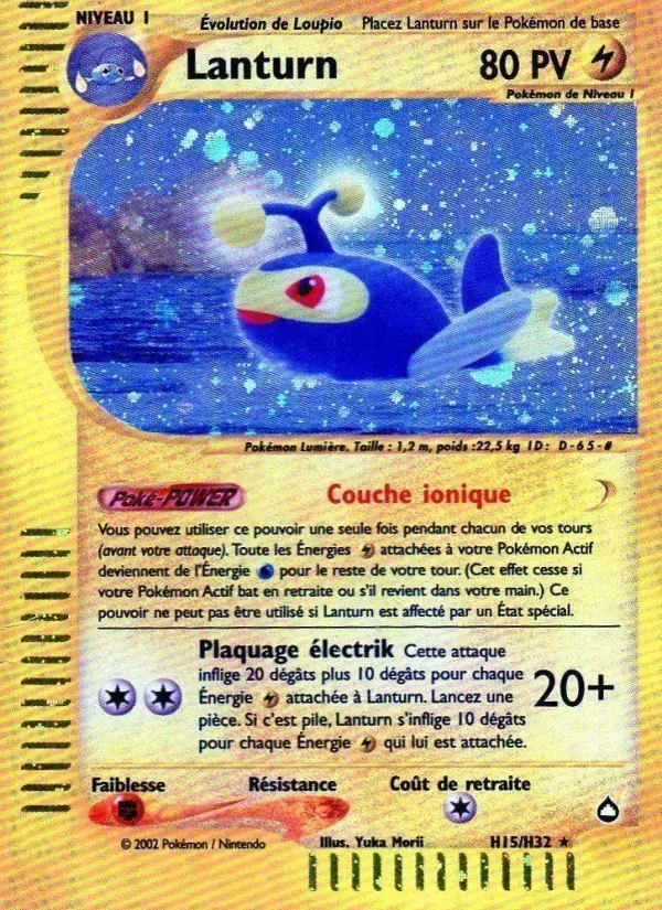 Lanturn - H15/186 - Aquapolis