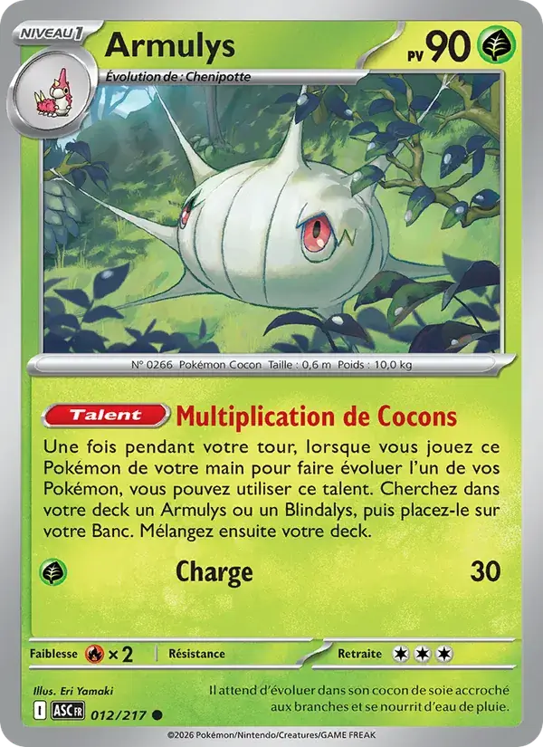 Armulys - 012/295 - Héros Transcendants