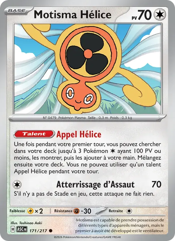 Motisma Hélice - 171/295 - Héros Transcendants