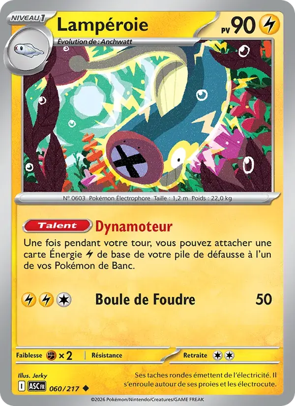 Lampéroie - 060/295 - Héros Transcendants
