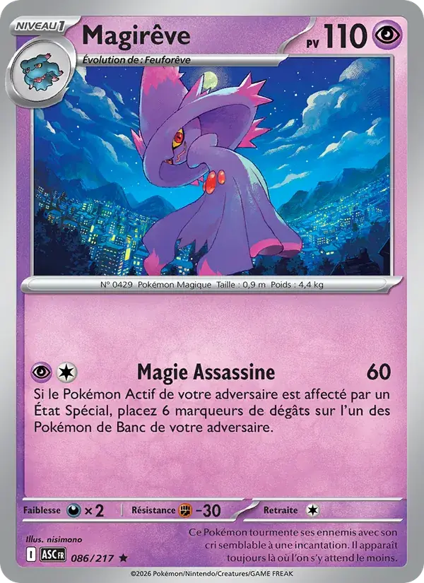 Magirêve - 086/295 - Héros Transcendants