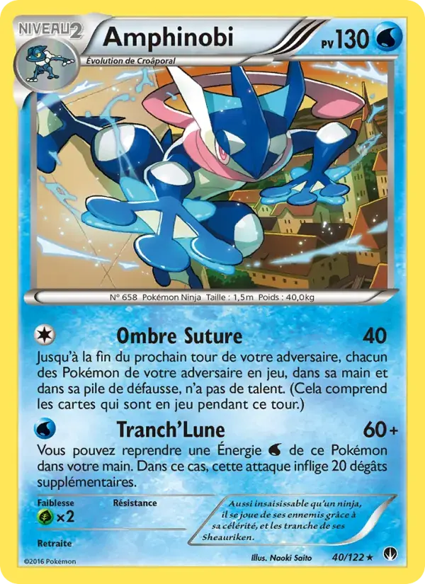 Amphinobi - 40/126 - Rupture Turbo