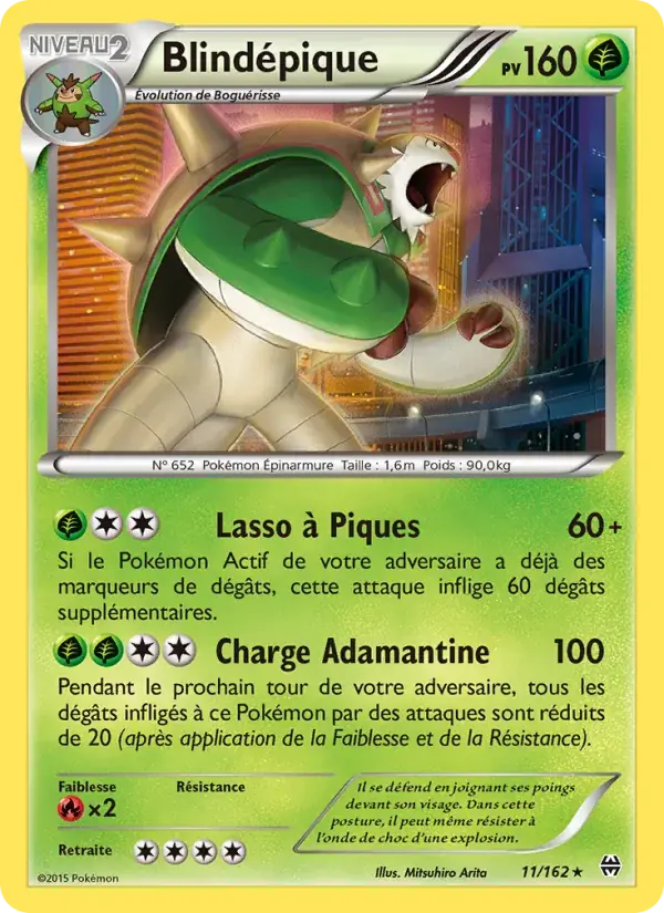 Blindépique - 11/165 - Impulsion Turbo