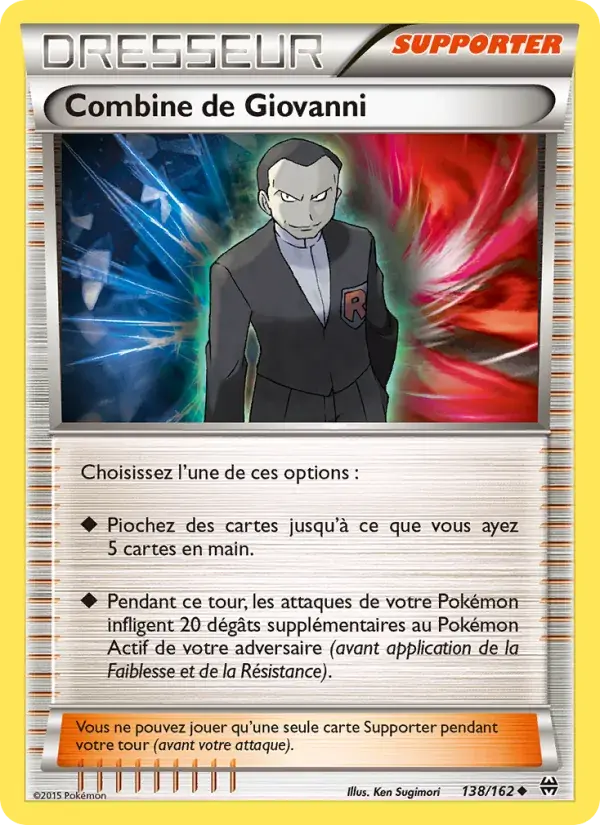 Combine de Giovanni - 138/165 - Impulsion Turbo