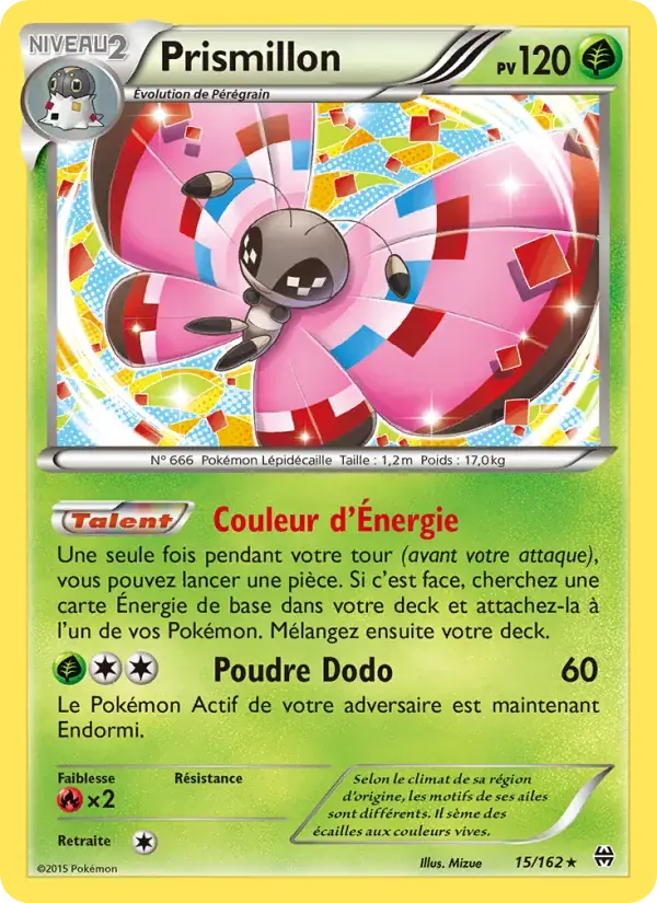 Prismillon - 15/165 - Impulsion Turbo
