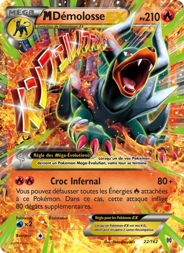 M-Démolosse EX - 22/165 - Impulsion Turbo