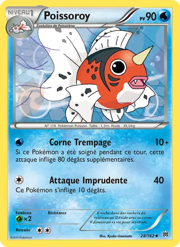 Poissoroy - 28/165 - Impulsion Turbo