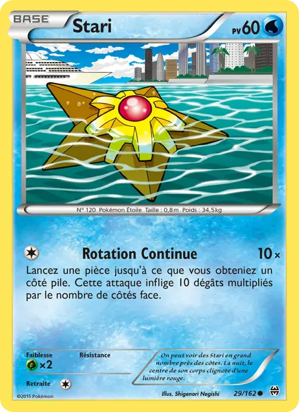 Stari - 29/165 - Impulsion Turbo