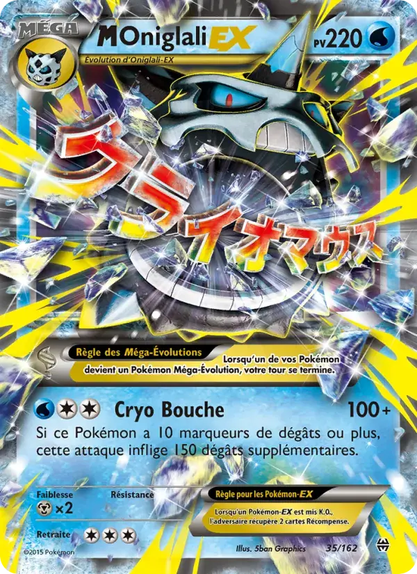 M-Oniglali EX - 35/165 - Impulsion Turbo
