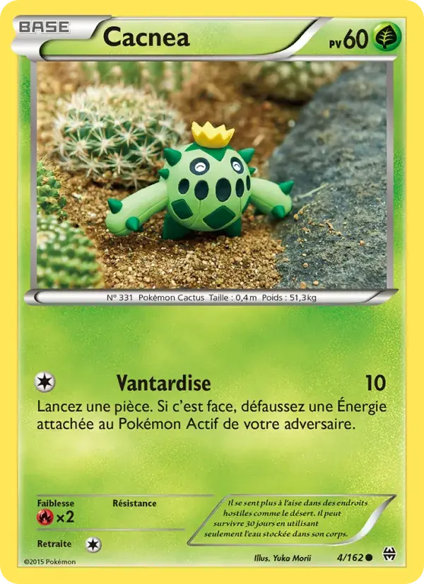 Cacnea - 4/165 - Impulsion Turbo