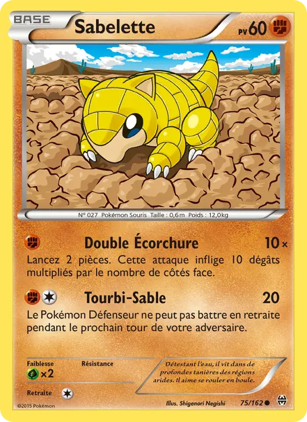Sabelette - 75/165 - Impulsion Turbo