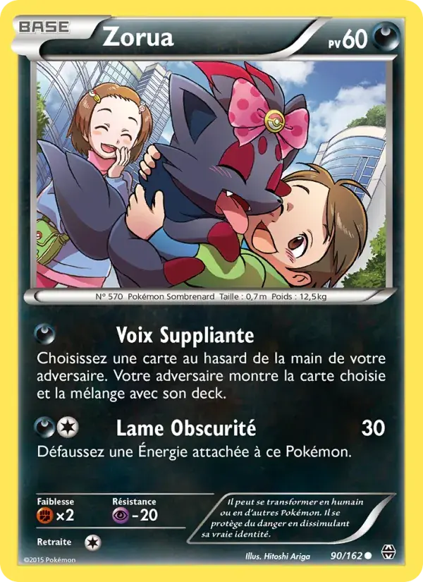 Zorua - 90/165 - Impulsion Turbo