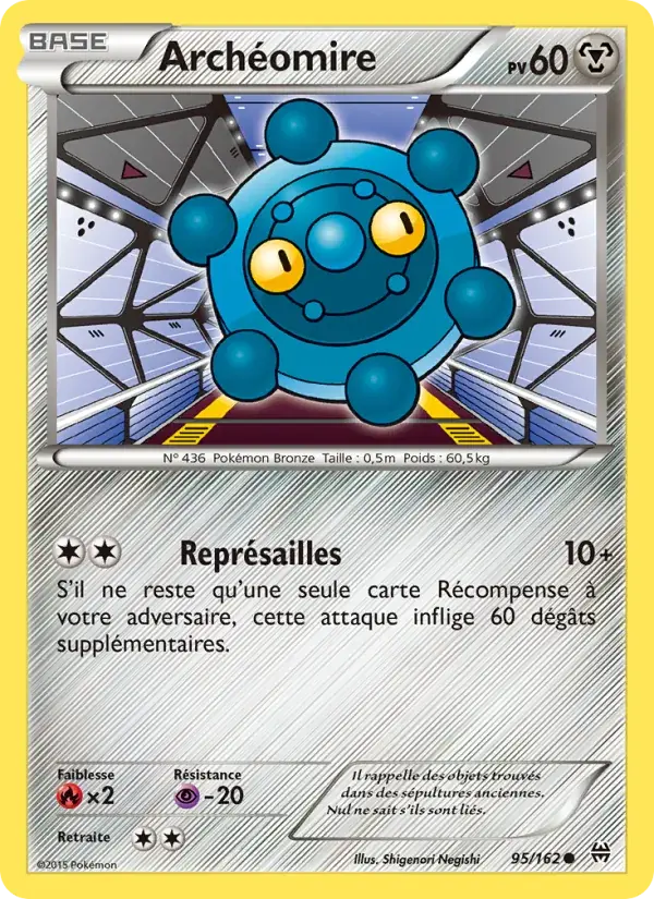 Archéomire - 95/165 - Impulsion Turbo