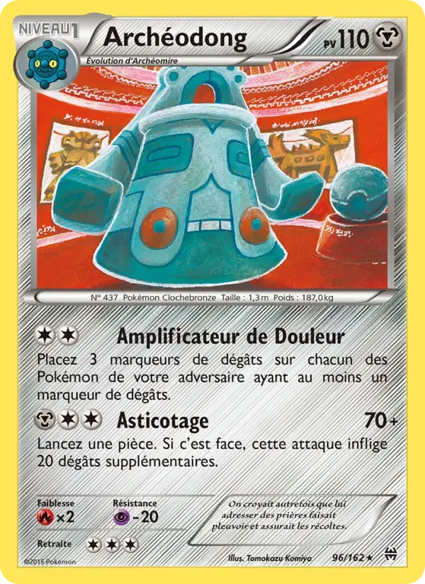 Archéodong - 96/165 - Impulsion Turbo