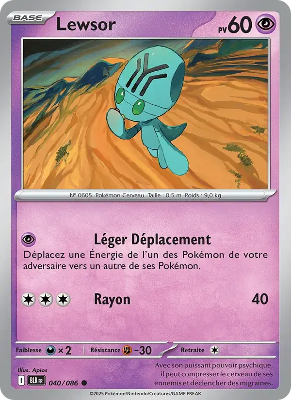 Lewsor - 040/172 - Foudre Noire