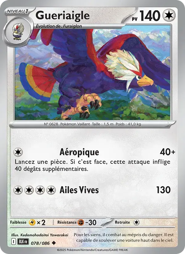 Gueriaigle - 078/172 - Foudre Noire