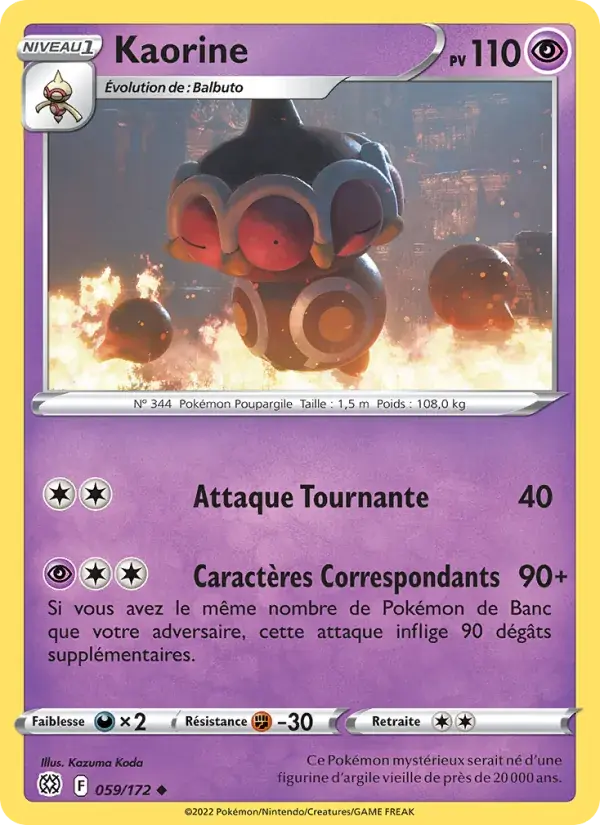 Kaorine - 059/186 - Stars Étincelantes