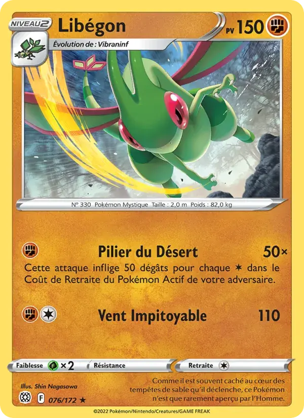 Libégon - 076/186 - Stars Étincelantes