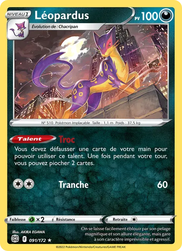 Léopardus - 091/186 - Stars Étincelantes