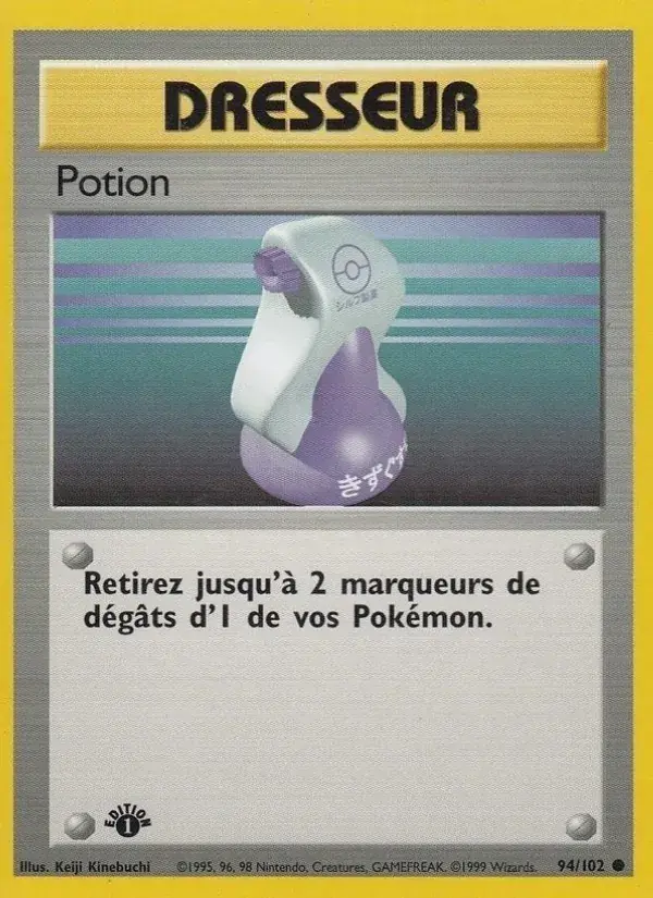 Potion - 94/102 - Set de Base