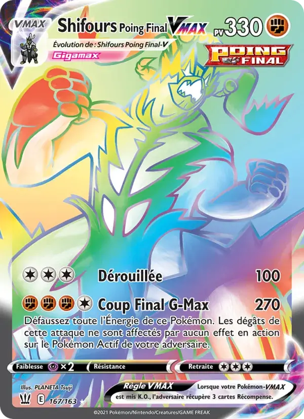 Shifours Poing Final VMAX - 167/183 - Styles de combat
